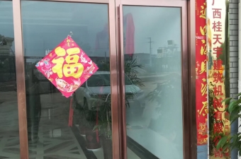 公司環境